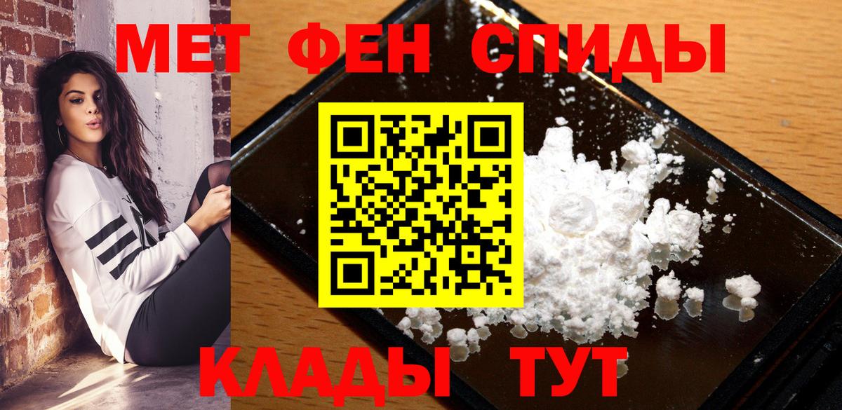 АМФ 97% Воронеж