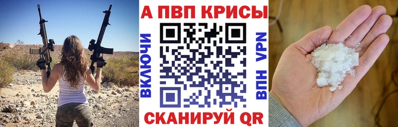 Alfa_PVP Соль  Воронеж 