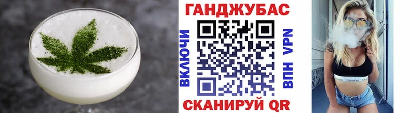 Еда ТГК конопля  Воронеж 