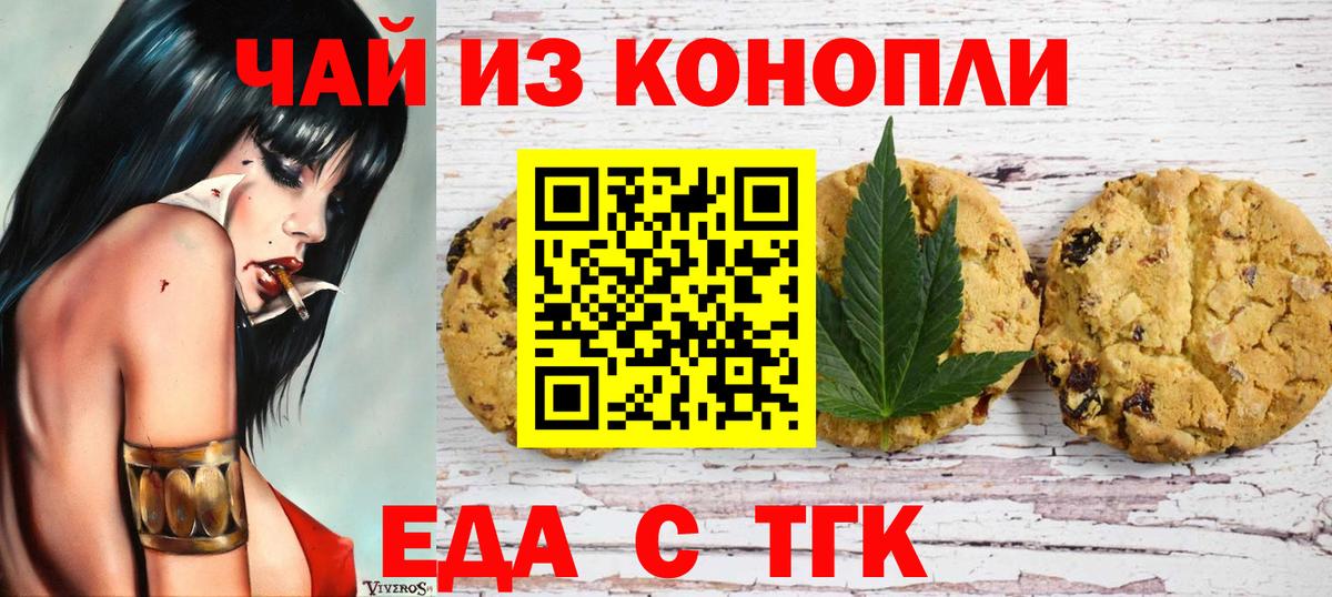 MDMA  Воронеж  Бошки Шишки  Гашиш  Наркошоп  КОКАИН  АМФЕТАМИН кристаллы  Вход с VPN  МЕФ  Меф МЯУ МЯУ   Гашиш 