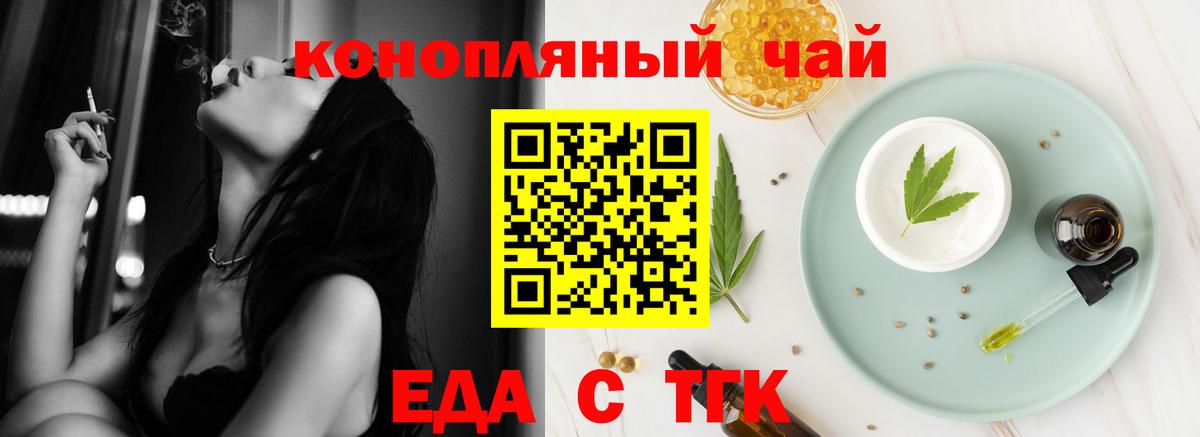 Марихуана Воронеж