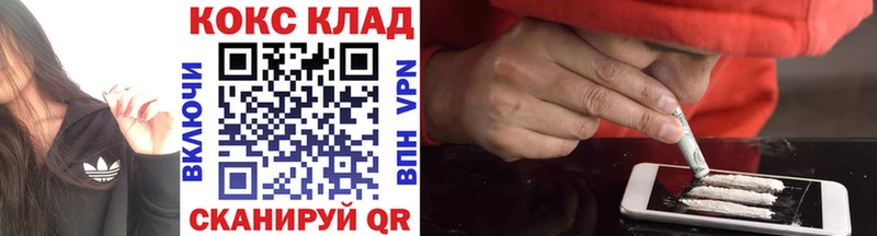 площадка телеграм  как найти закладки  Воронеж  Кокаин 98%  omg ССЫЛКА 