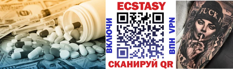 как найти закладки  Воронеж  Ecstasy 280мг 
