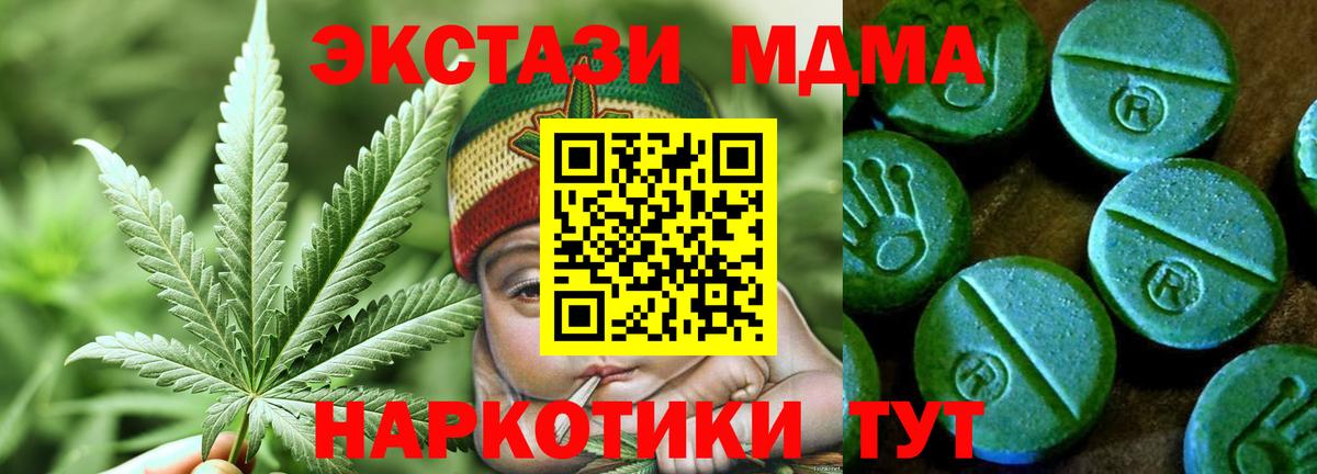 Ecstasy louis Vuitton  Вход с VPN  Воронеж 