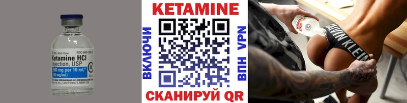 mega маркетплейс  Воронеж  КЕТАМИН ketamine 