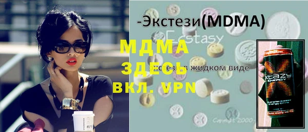 стафф Михайлов