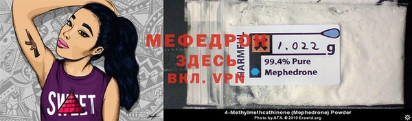 стафф Михайлов