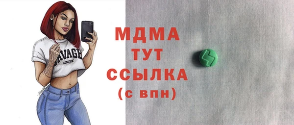мефедрон VHQ Каменск-Шахтинский
