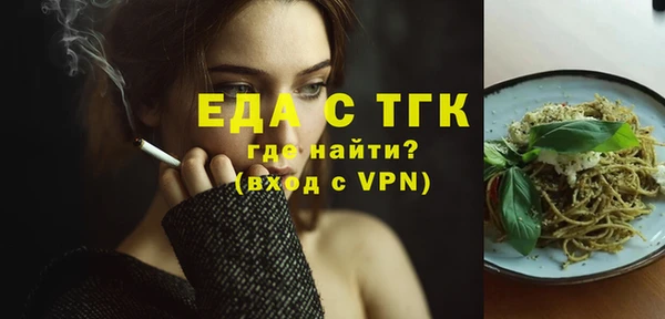 МДМА Михайловск