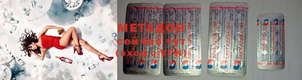 МДМА Михайловск