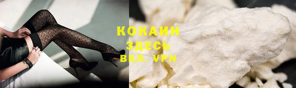 МДМА Михайловск