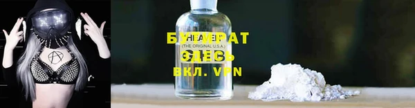 МДМА Михайловск