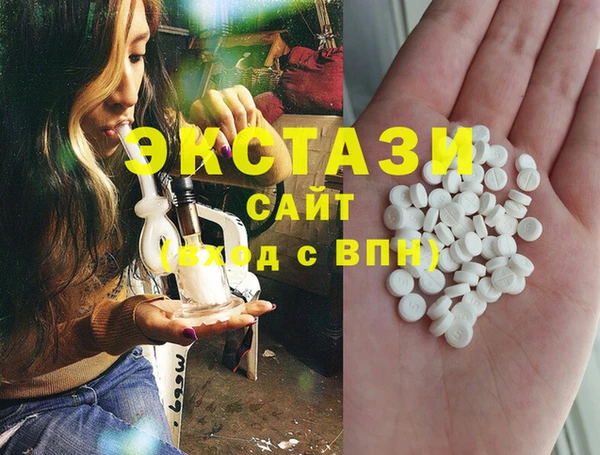 сатива Абдулино