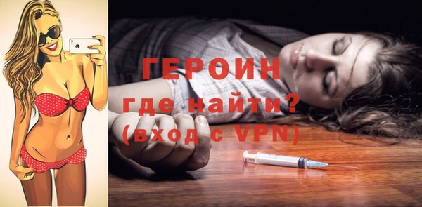 МДМА Михайловск