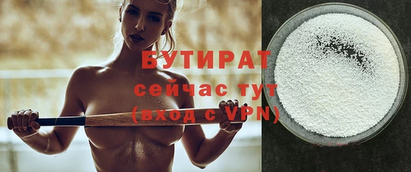 МДМА Михайловск