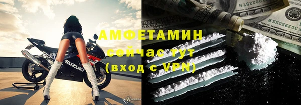 сатива Абдулино