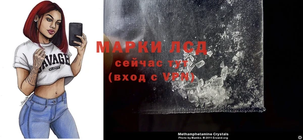 MDMA Балахна