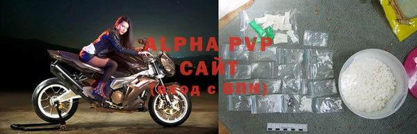 МДПВ Абаза