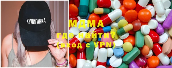 МДПВ Абаза