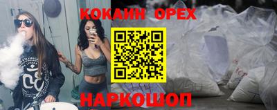бошки Можга