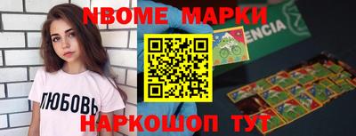 бошки Можга