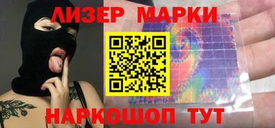 мескалин Можайск