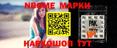 мескалин Можайск