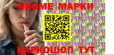бошки Можга