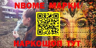 бошки Можга
