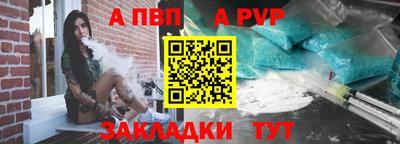 мескалин Можайск