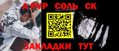 mdma Моздок