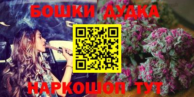 мескалин Можайск