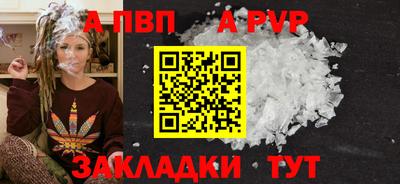 бошки Можга