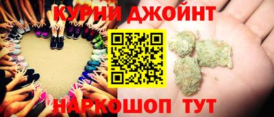 мескалин Можайск