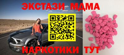 мескалин Можайск