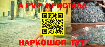 мескалин Можайск