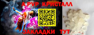 мескалин Можайск