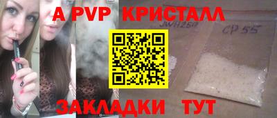 мескалин Можайск
