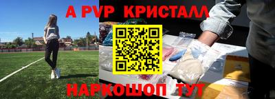 бошки Можга