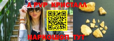 мескалин Можайск