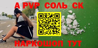 мескалин Можайск