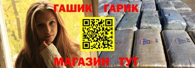 мескалин Можайск
