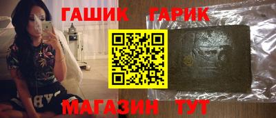 мескалин Можайск