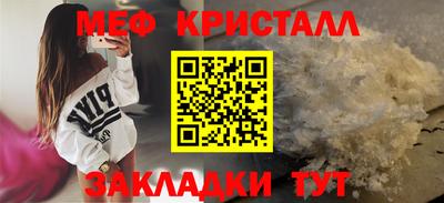 бошки Можга