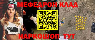 бошки Можга