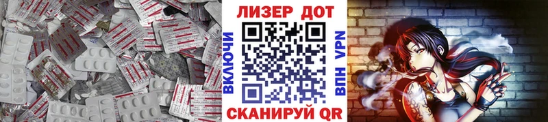 LSD-25 экстази ecstasy  Воронеж 