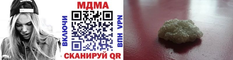 MDMA кристаллы Воронеж