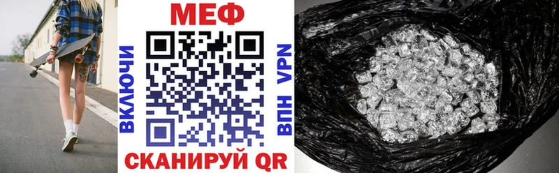 Меф mephedrone  Воронеж 