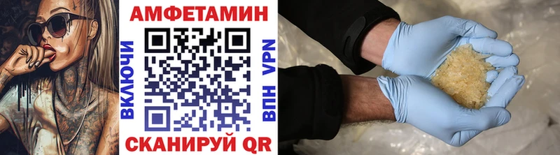 Первитин винт  даркнет сайт  Воронеж 