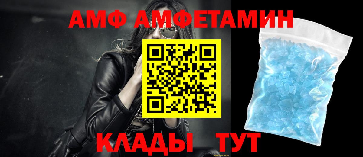 Первитин Декстрометамфетамин 99.9%  Вход с VPN  Воронеж 